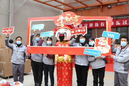 喜氣洋洋 | 年貨合家歡，把?！按被丶遥?>
    						</div>
    						<div   id=