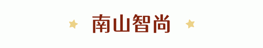 五一勞動(dòng)節(jié)動(dòng)態(tài)分割線(xiàn) (1).gif